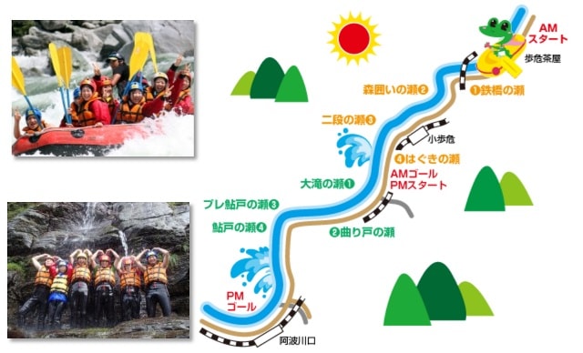 Map of Tokushima Yoshino River Adrenaline Rafting